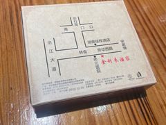 -金利来酒家(劳动西路店)