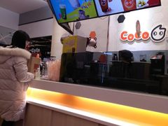 -CoCo都可(八佰伴店)