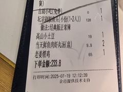 -坛宗剁椒鱼头(河西王府井店)