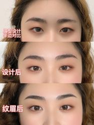 -久匠·野生眉半永久纹眉