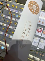 -结绳记(朝阳大悦城店)