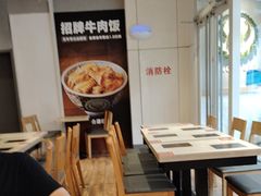 -吉野家(次渠大街店)