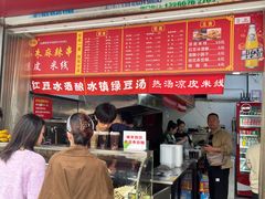 -小朱麻辣串(益民街店)