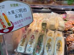 -PAOPAO Bakery&Café(港汇店)