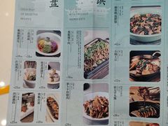 -绿茶餐厅(石家庄万象城店)