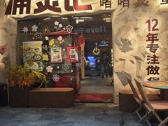 -涌煲记·蟹煲·砂锅海鲜·煲出宁波味(天一旗舰店)