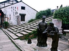 -绍兴书圣故里景区
