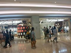 -Purcotton全棉时代(壹方城购物中心店)