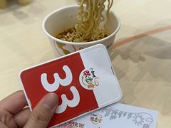 -康师傅味来馆
