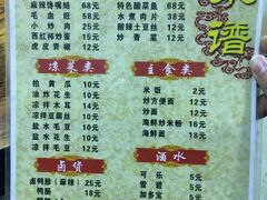 菜单-小田油焖小龙虾(双井店)