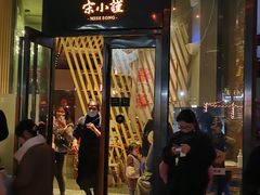 门面-宋小谨·泉州菜(西沙湾店)