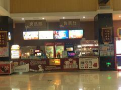 -幸福蓝海国际影城(崇安寺T12店)