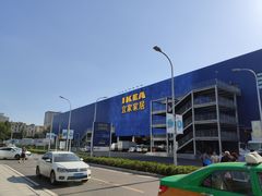 -宜家家居(西安未央商场店)