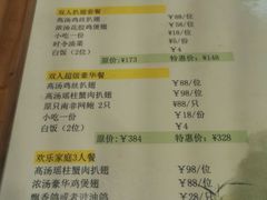 -翅客(紫金大街店)
