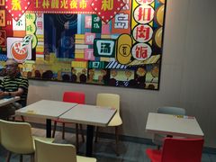 -永和大王(宜山店)