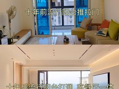 -居丽装饰空间设计(总部)