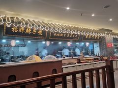 -达旺·鸡毛店(巴南万达店)