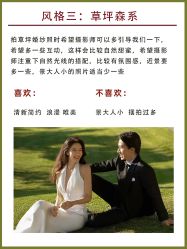 点击看大图 -CD视觉婚纱摄影