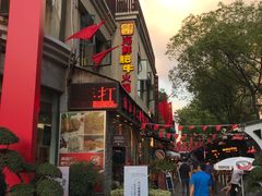 -Big Bamboo 大竹子体育主题餐厅(虹梅路店)