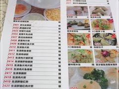 -金榜大酒店-中餐
