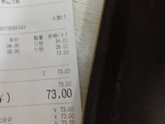-常熟炒浇面馆(蓝旗街店)