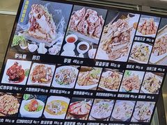 -永茂驴肉(莲池南大街总店)