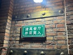 -清真·灰太狼烧烤海鲜大咖(沈阳道店)