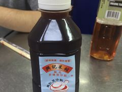 -兴记菜馆