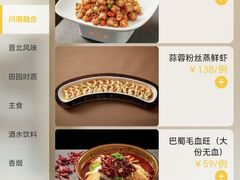 菜单-紫泥369粗粮季(鼓楼店)