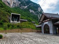 -武陵山森林公园