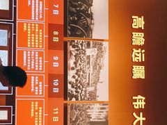 -中国人民革命军事博物馆