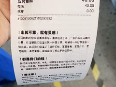 -喜茶(广州白云机场T2出发厅店)
