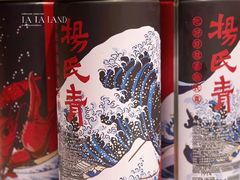 -杨氏青龙虾·羊蝎子(金盛路总店)