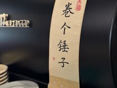 -NokNok Coffee(宽窄巷子店)