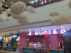 -万达广场(金堂店)