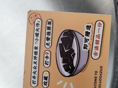 -小螺大作·螺蛳粉火锅(林和西店)