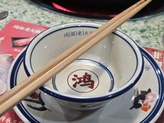 -鸿姐老火锅(静安店)