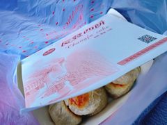 鲜肉月饼-长发西饼(临顿路店)