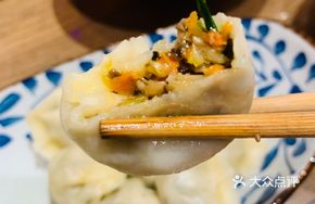 Eight Treasures Vegetarian Dumplings