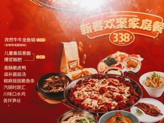 -大丰收脆鱼(福州台江万达店)
