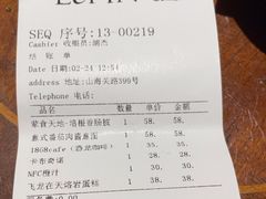 -1868 Café(自然博物馆店)