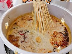 -咏勝锑锅麻辣烫(净居寺路总店)