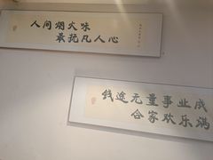 -满堂春特色餐馆