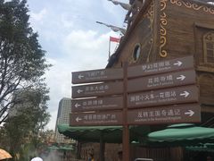 -广州融创文旅城