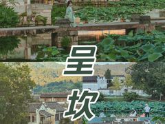 -呈坎景区