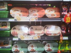 -永辉超市(郫都区爱琴海店)