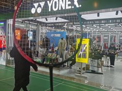 -YONEX苗江运动城(源深店)