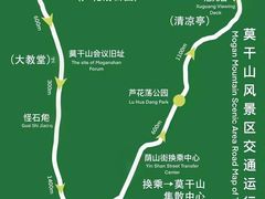 -莫干山风景区