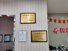 -罗创丹阳眼镜(童卫路店)