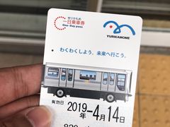 -台场海滨公园船码头